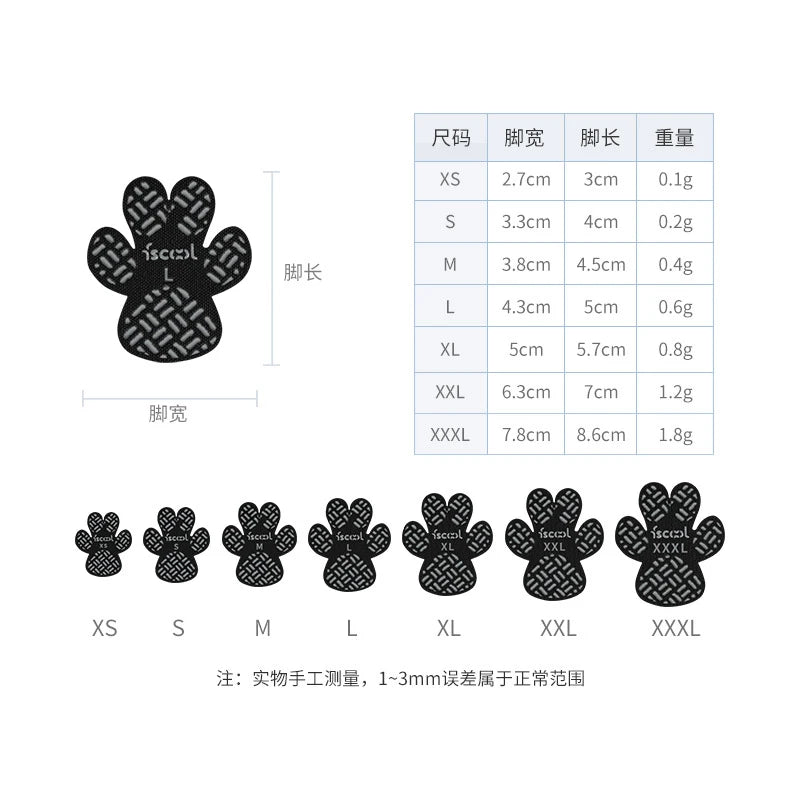 Protections Antidérapantes pour Pattes de Chien (Lot de 4)